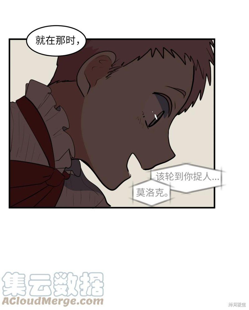 外传3