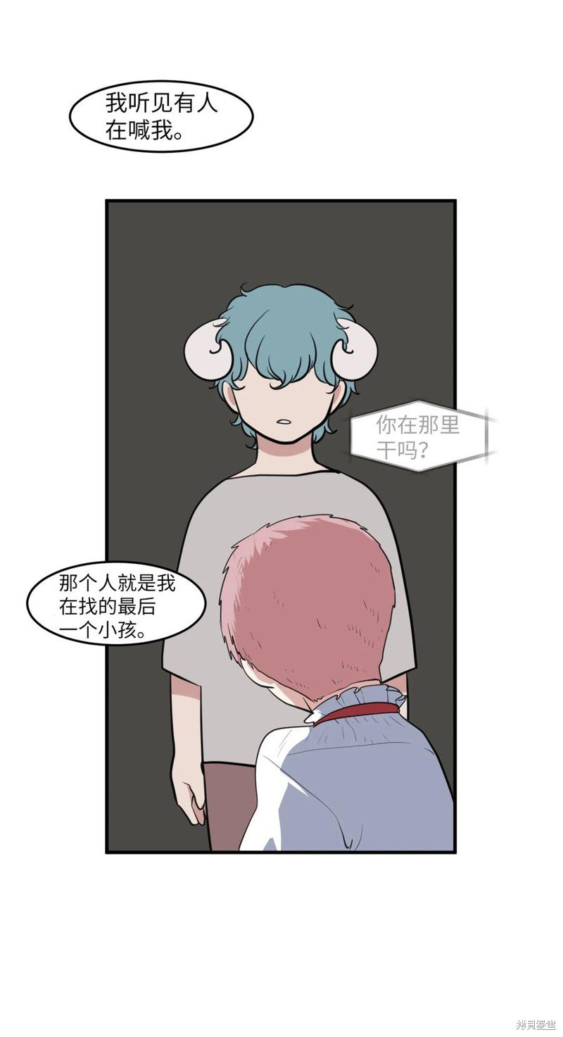 外传3