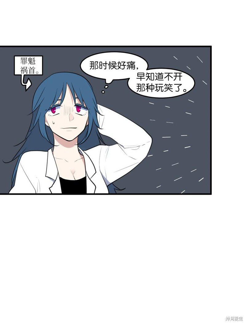 外传3