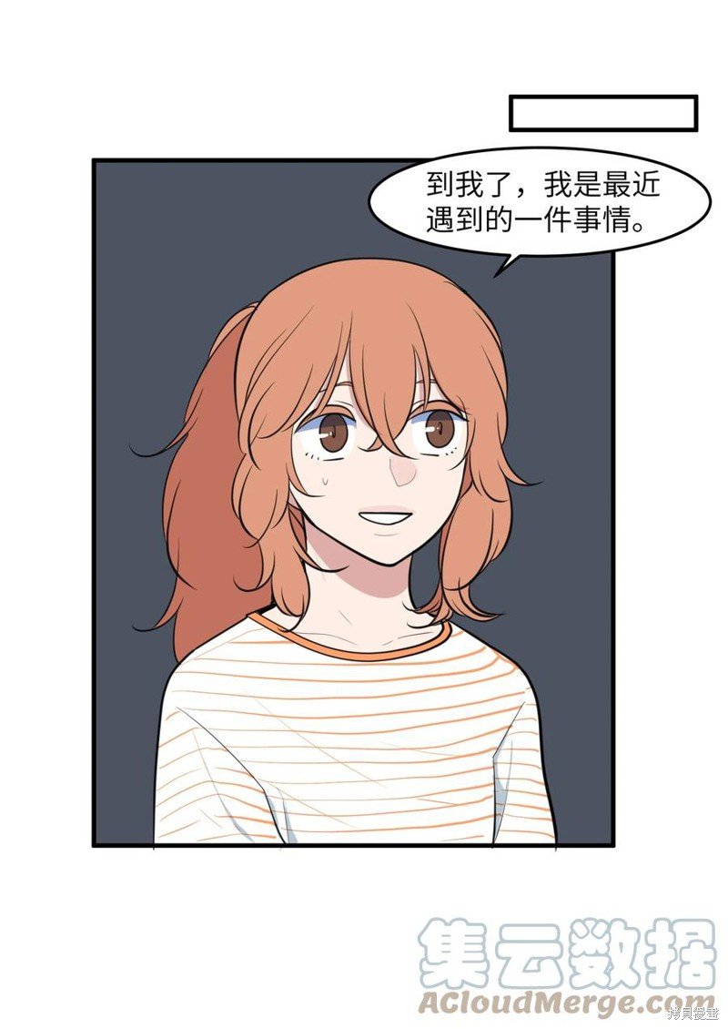 外传3