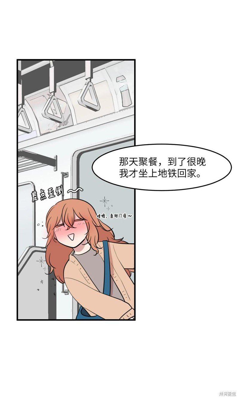 外传3