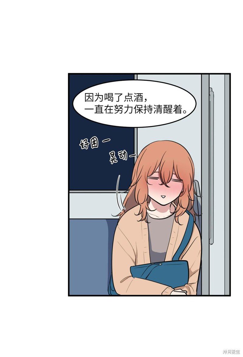 外传3