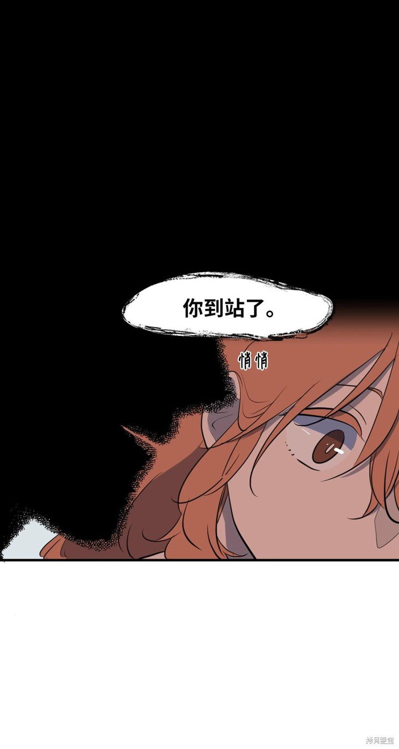 外传3