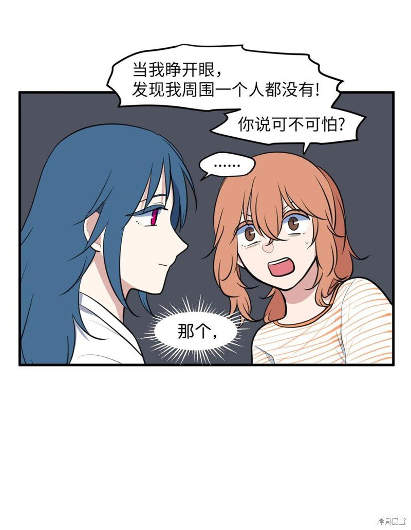 外传3