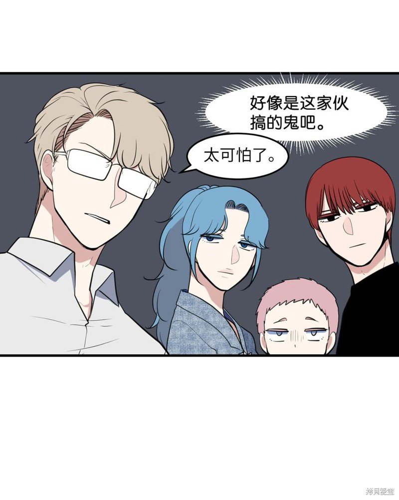 外传3