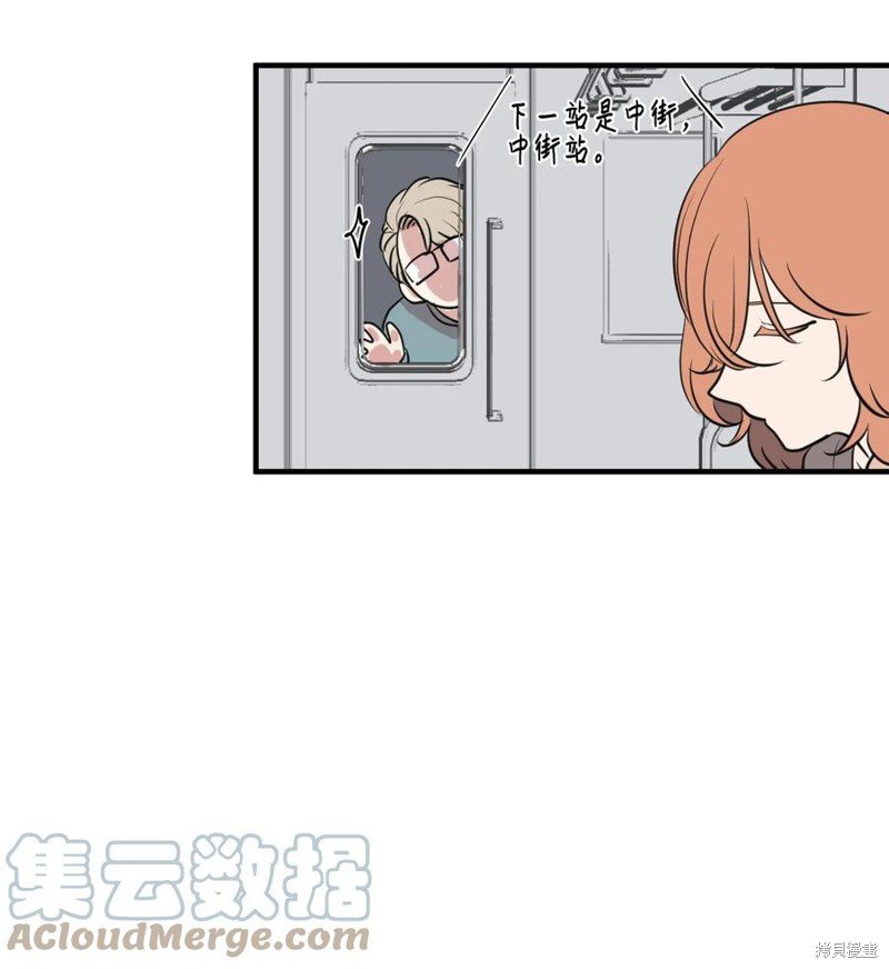 外传3