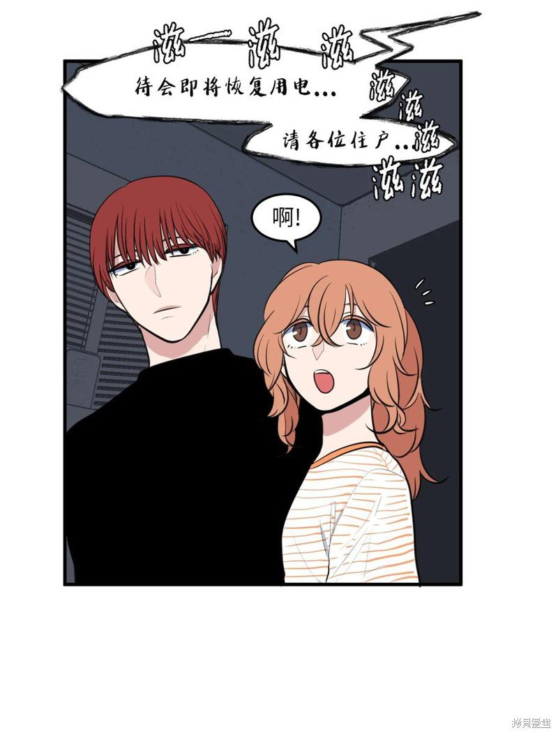外传3