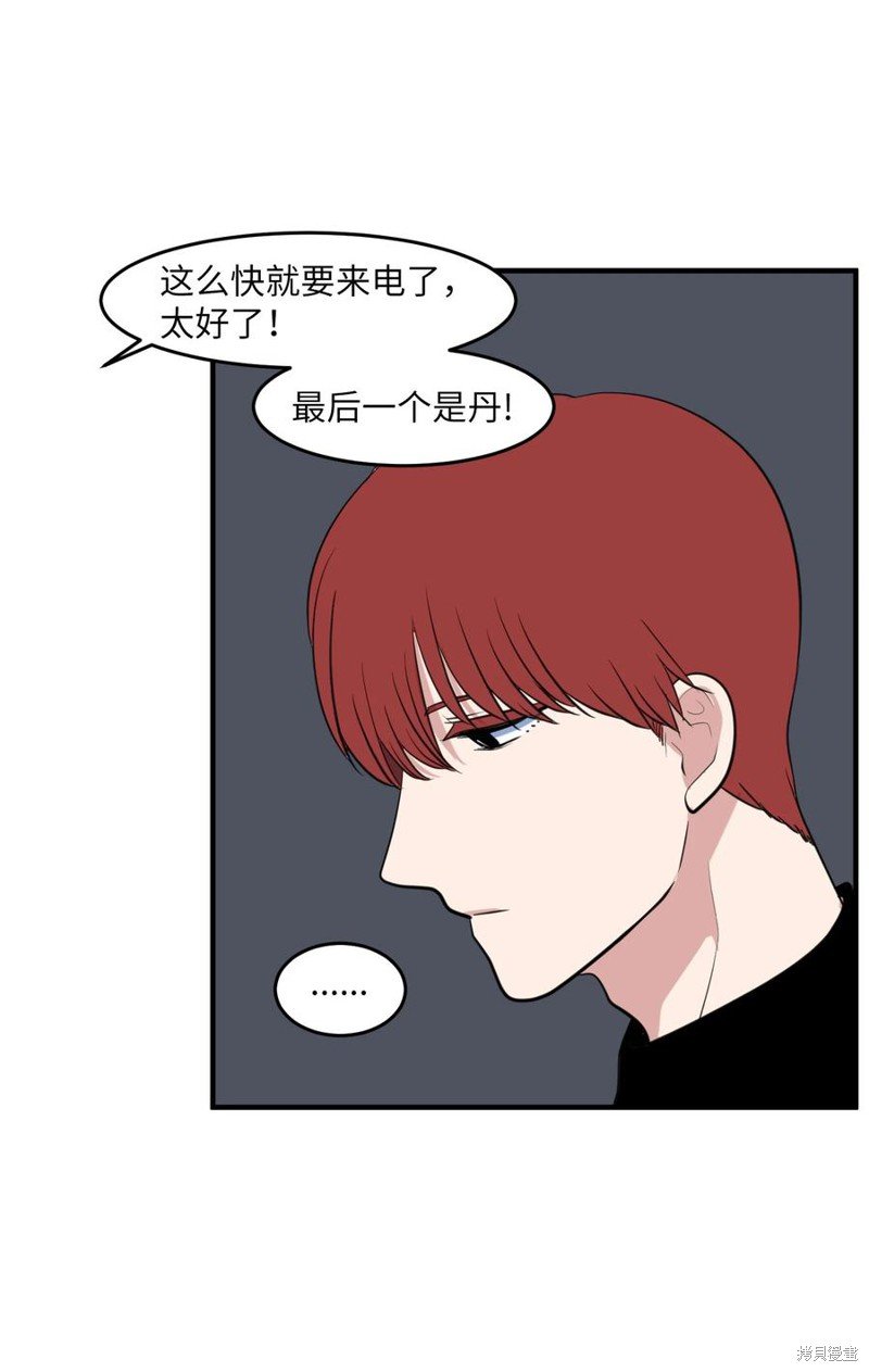 外传3
