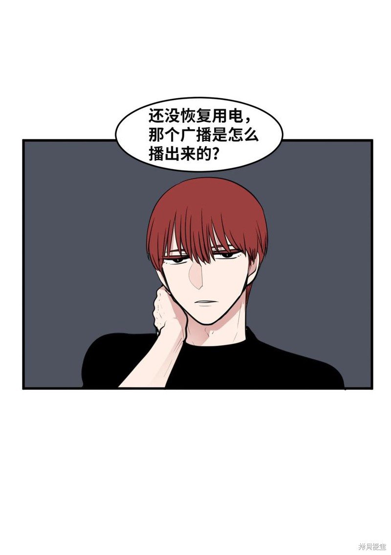 外传3