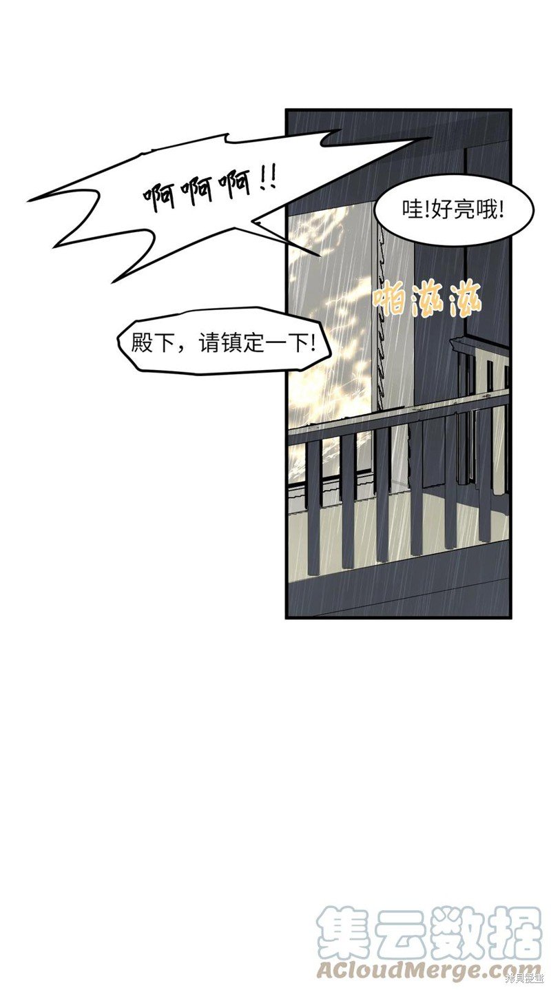 外传3