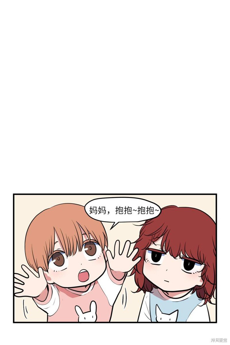 外传4