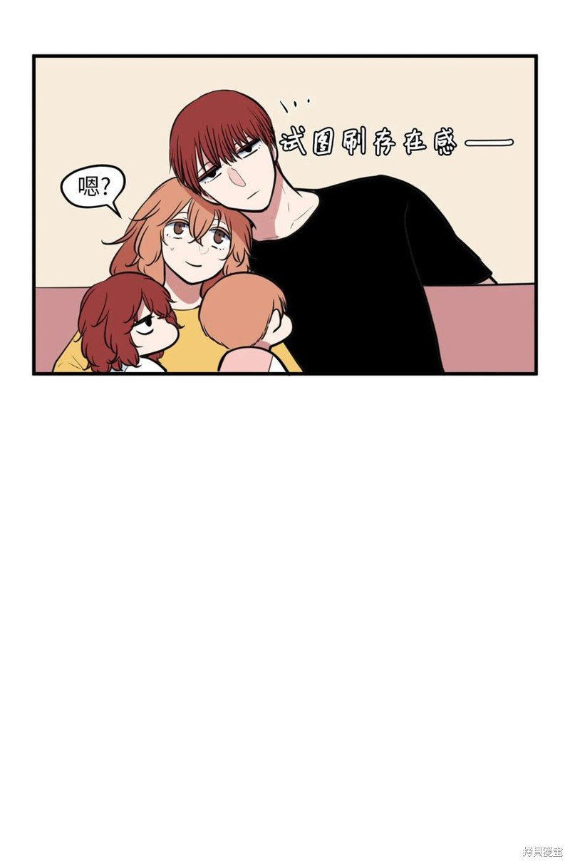 外传4