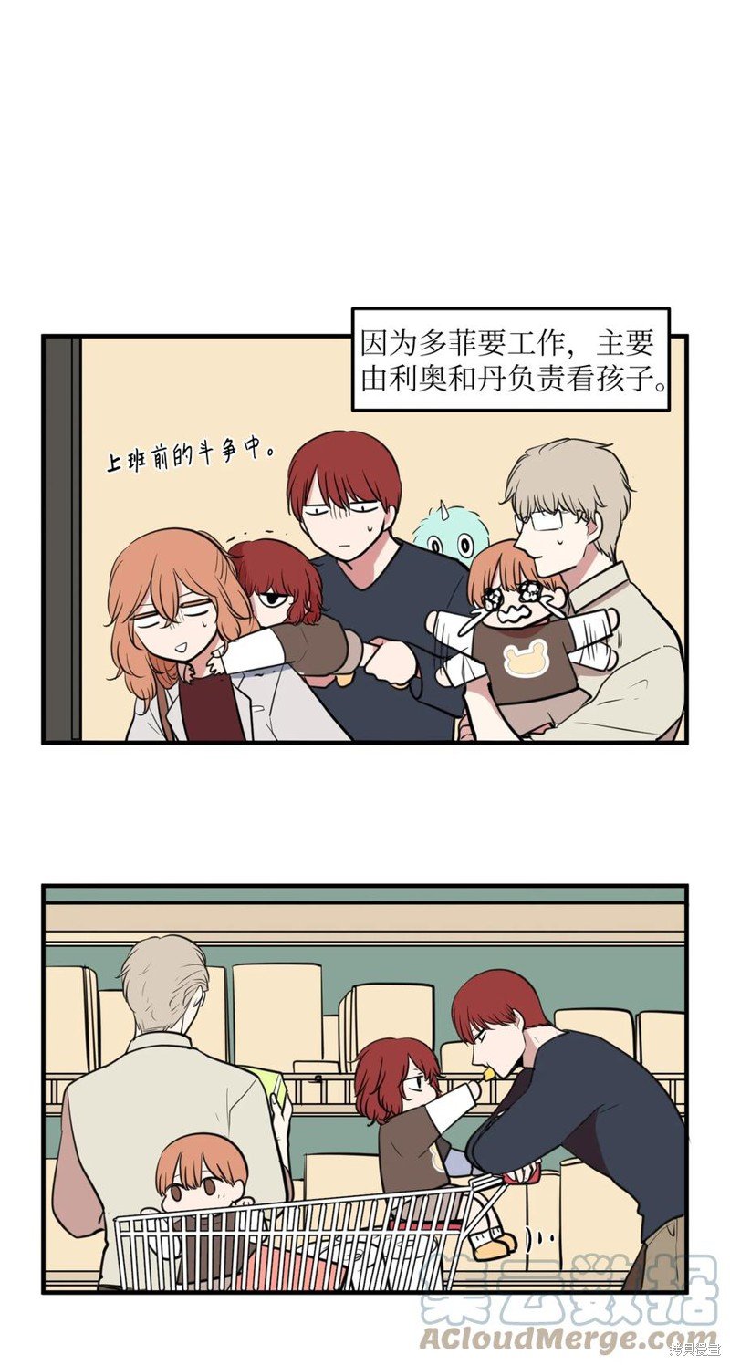 外传4