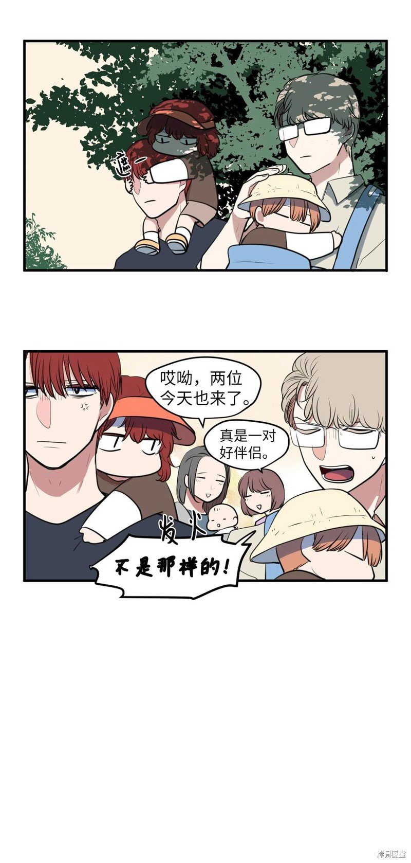 外传4
