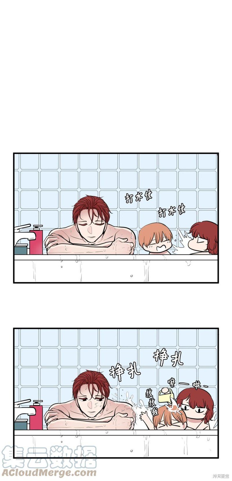 外传4