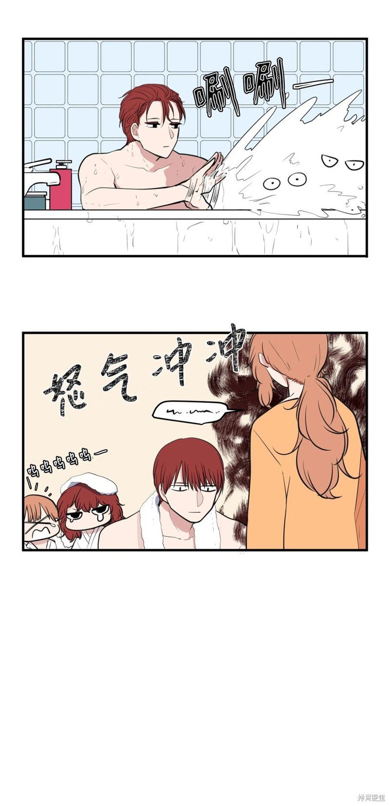 外传4