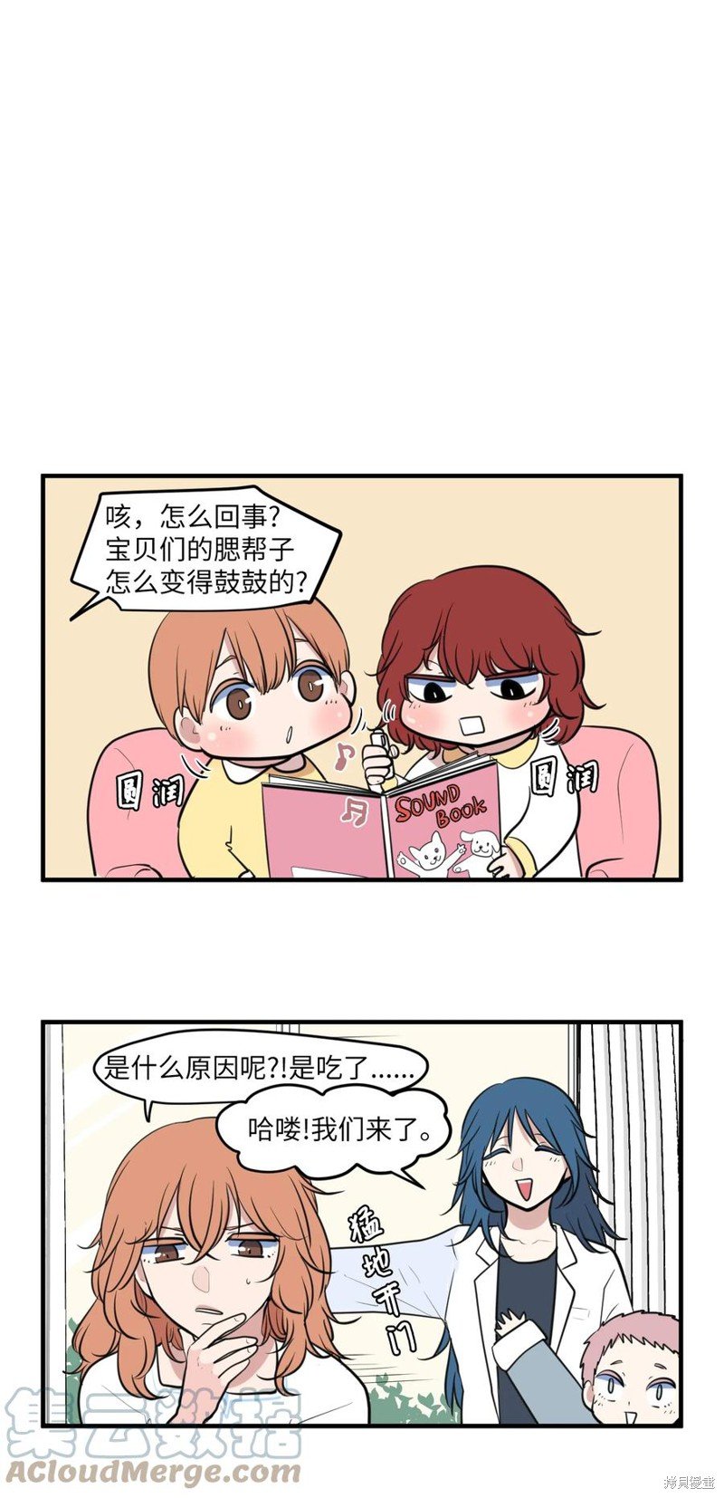 外传4