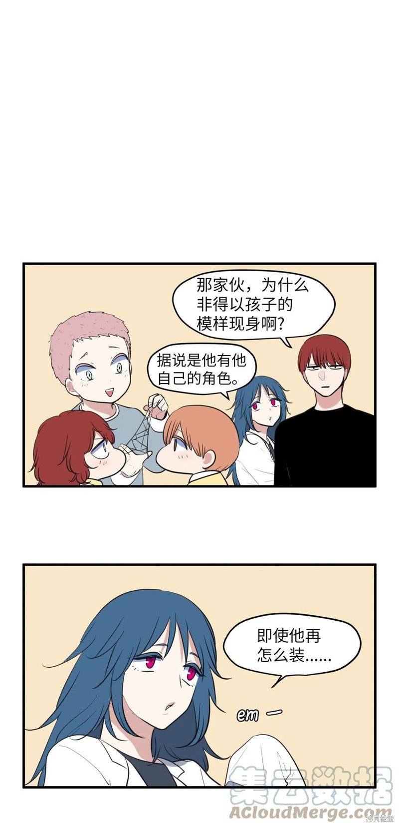 外传4