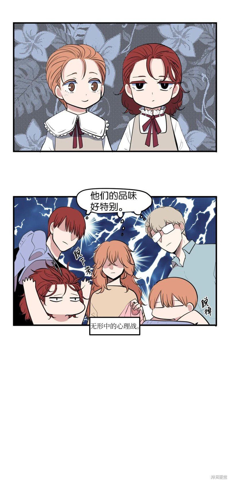 外传4