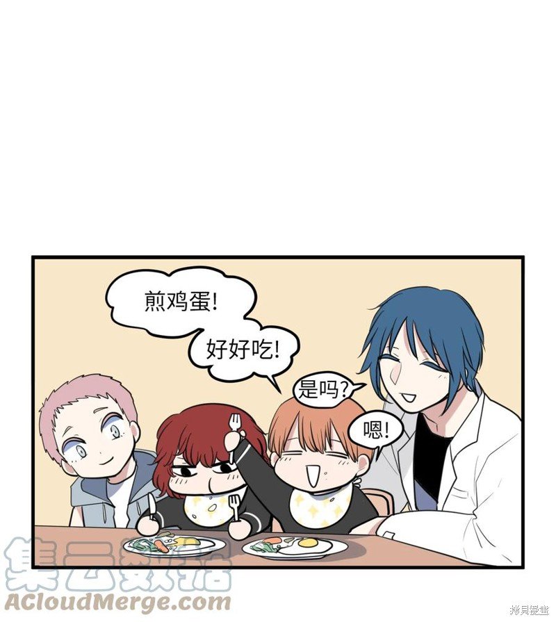 外传4