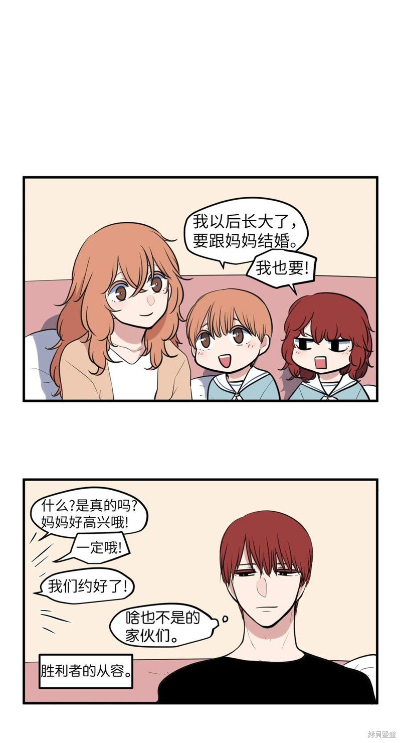 外传4