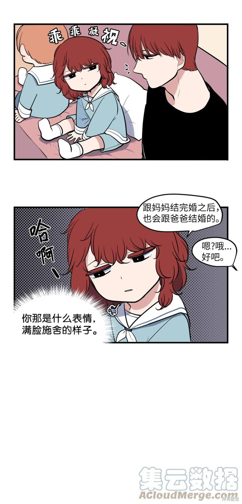 外传4