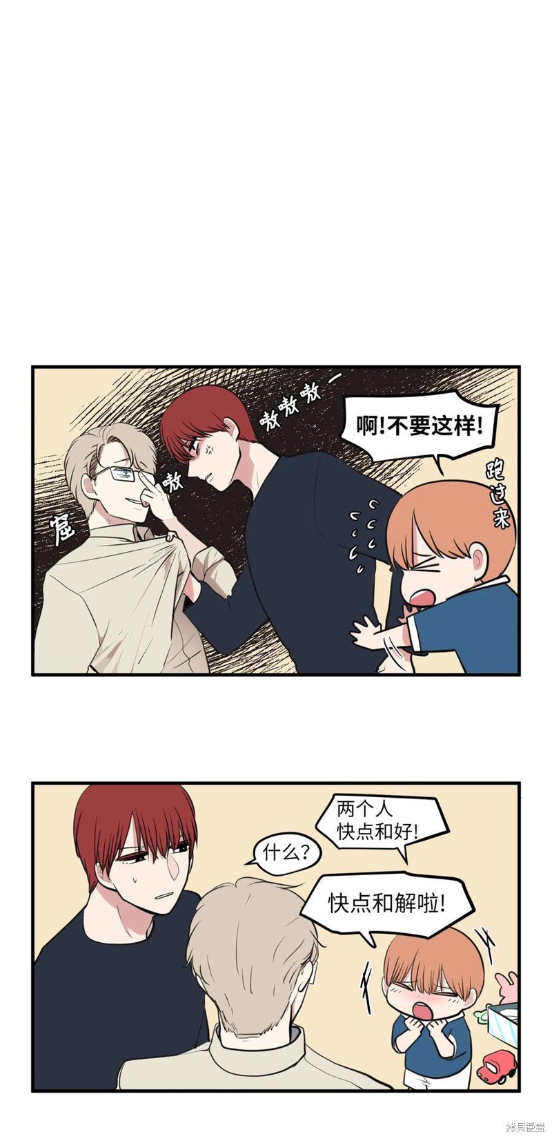 外传4