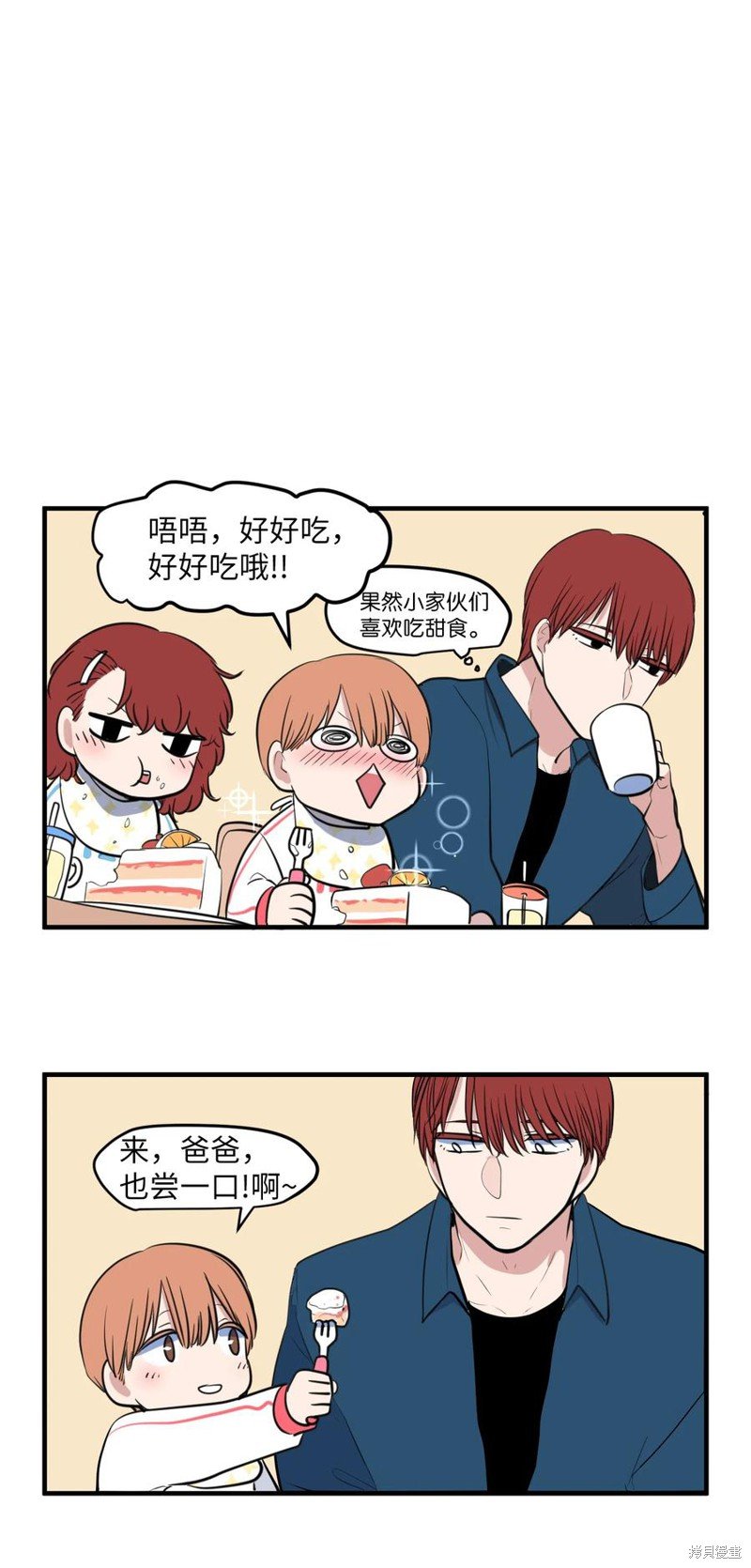 外传4