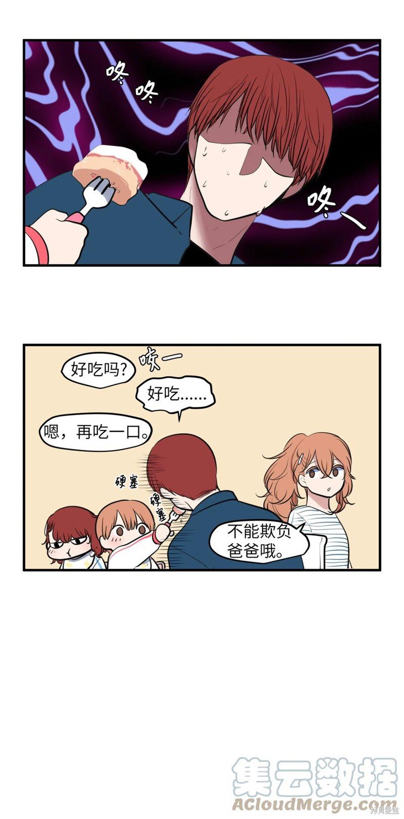 外传4