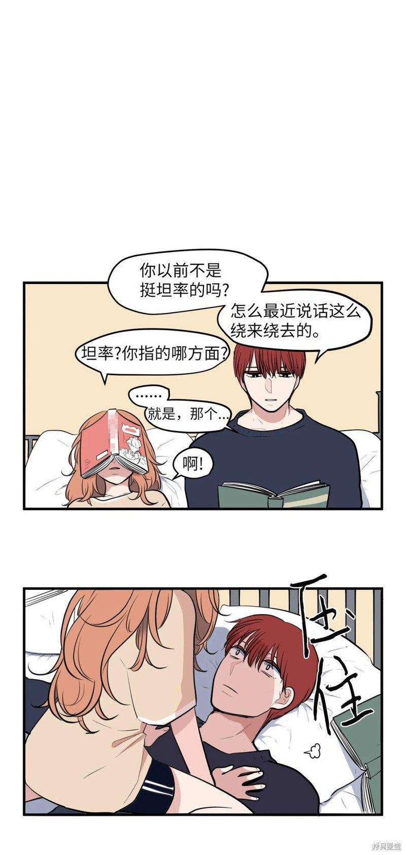 外传4