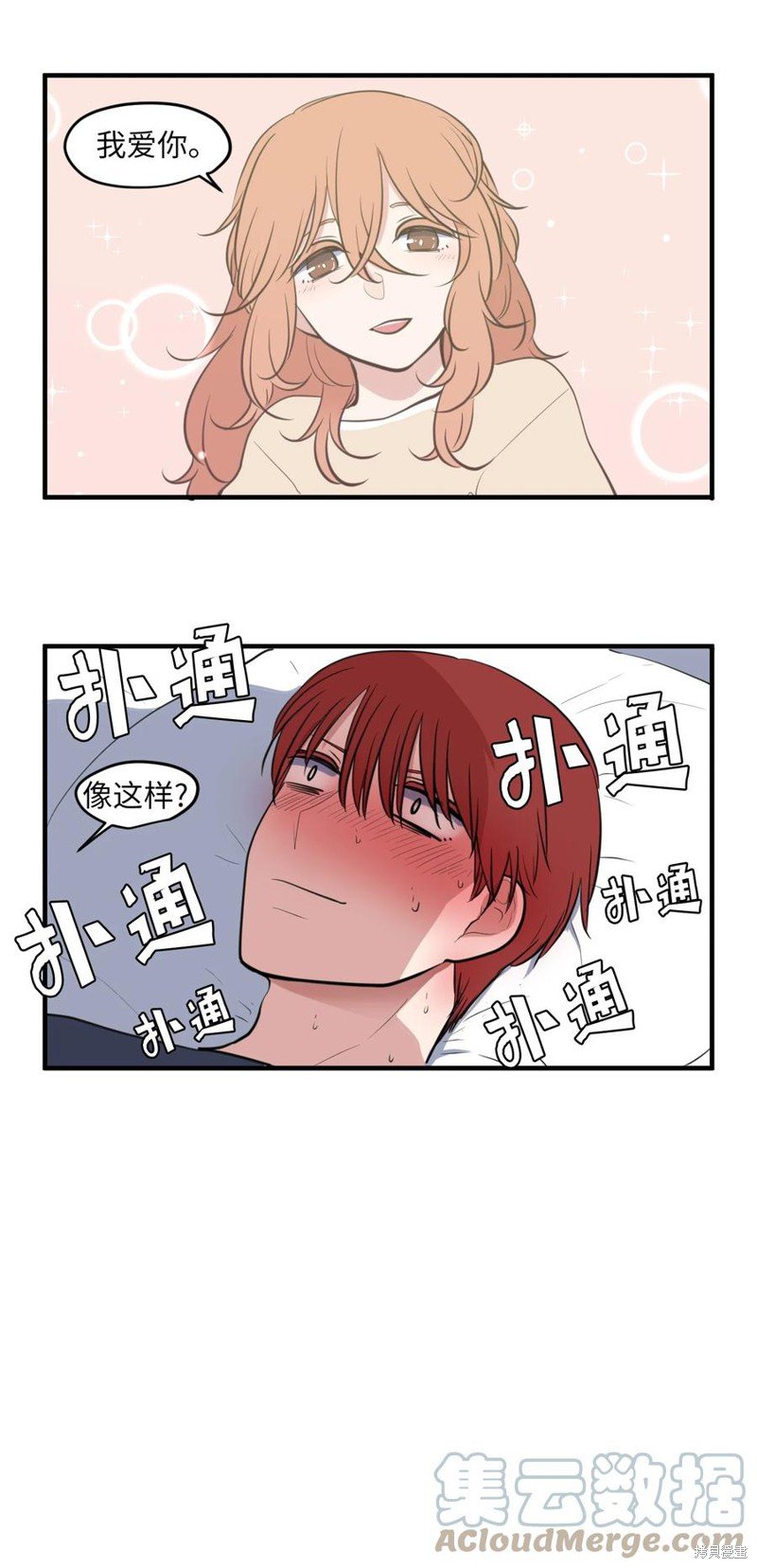 外传4