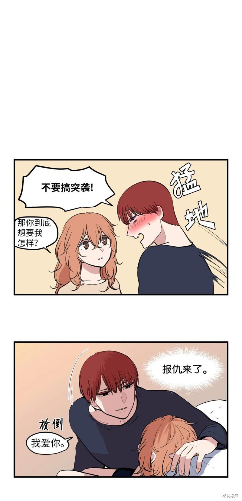 外传4