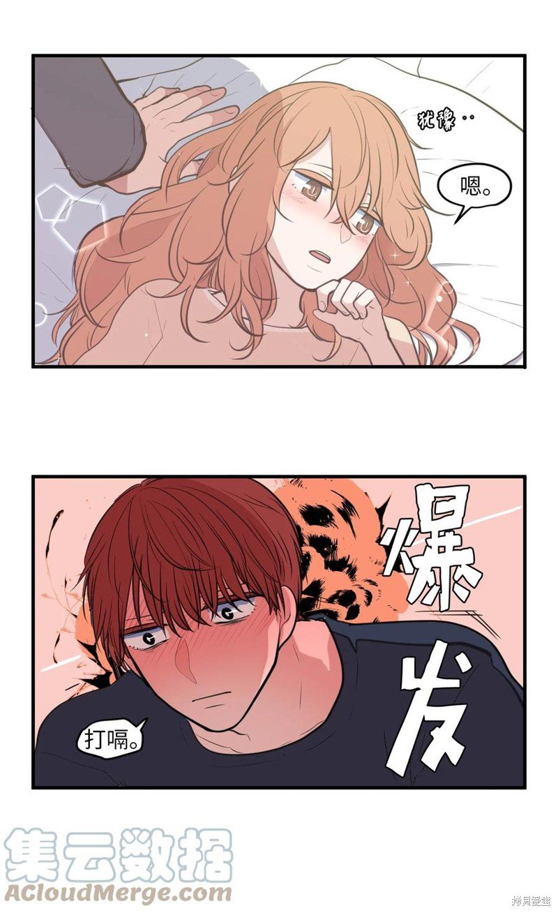 外传4