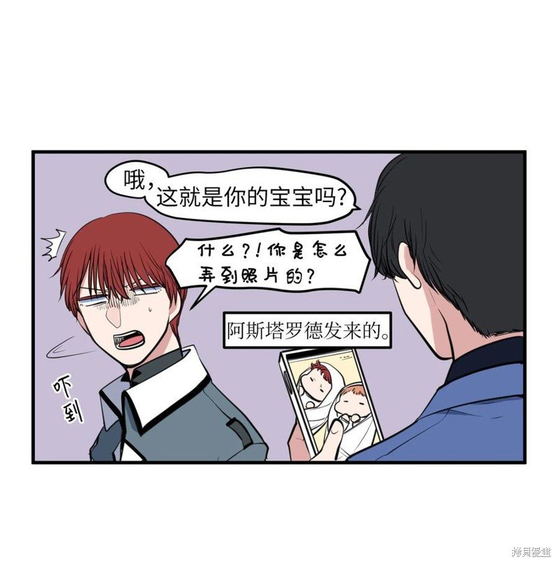 外传5