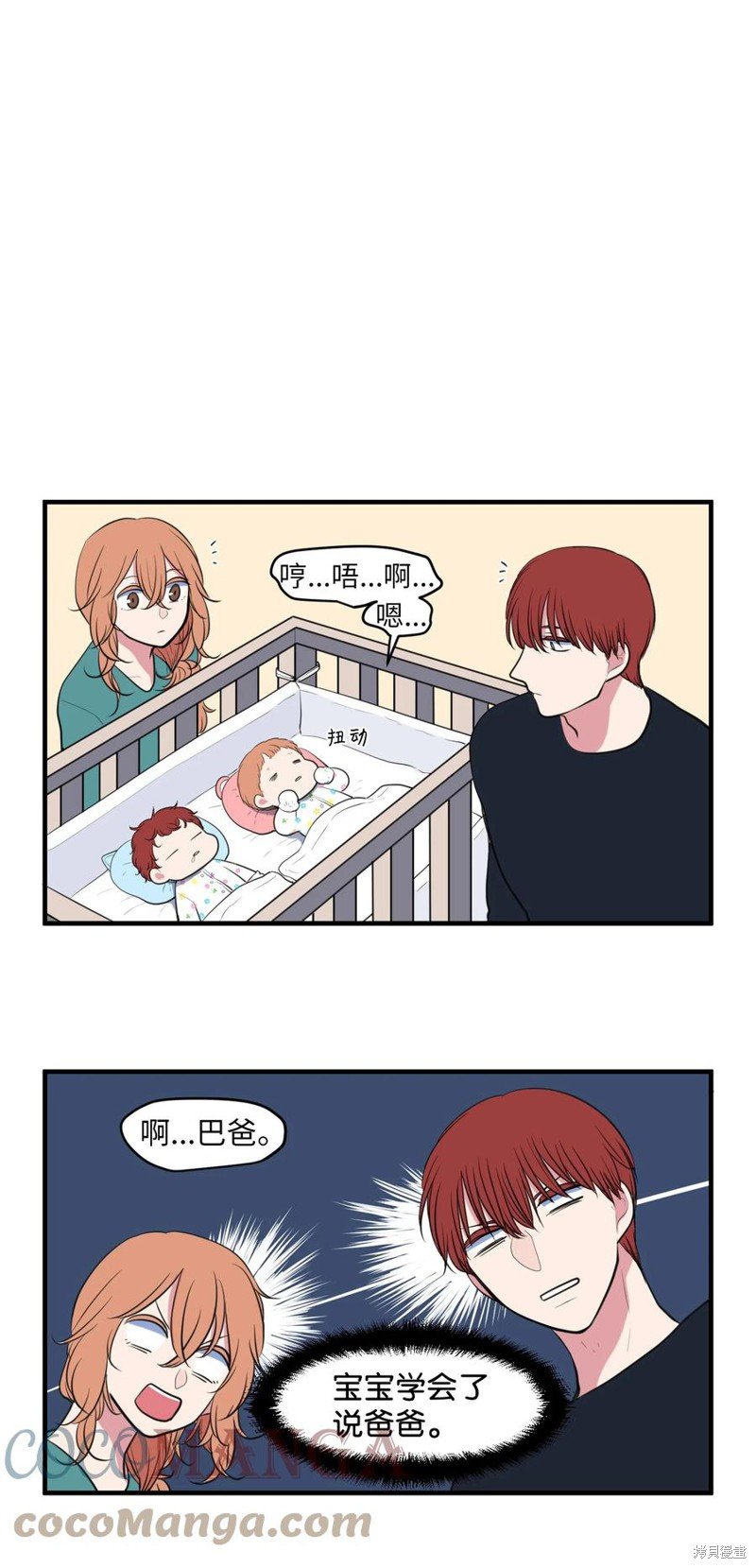外传5
