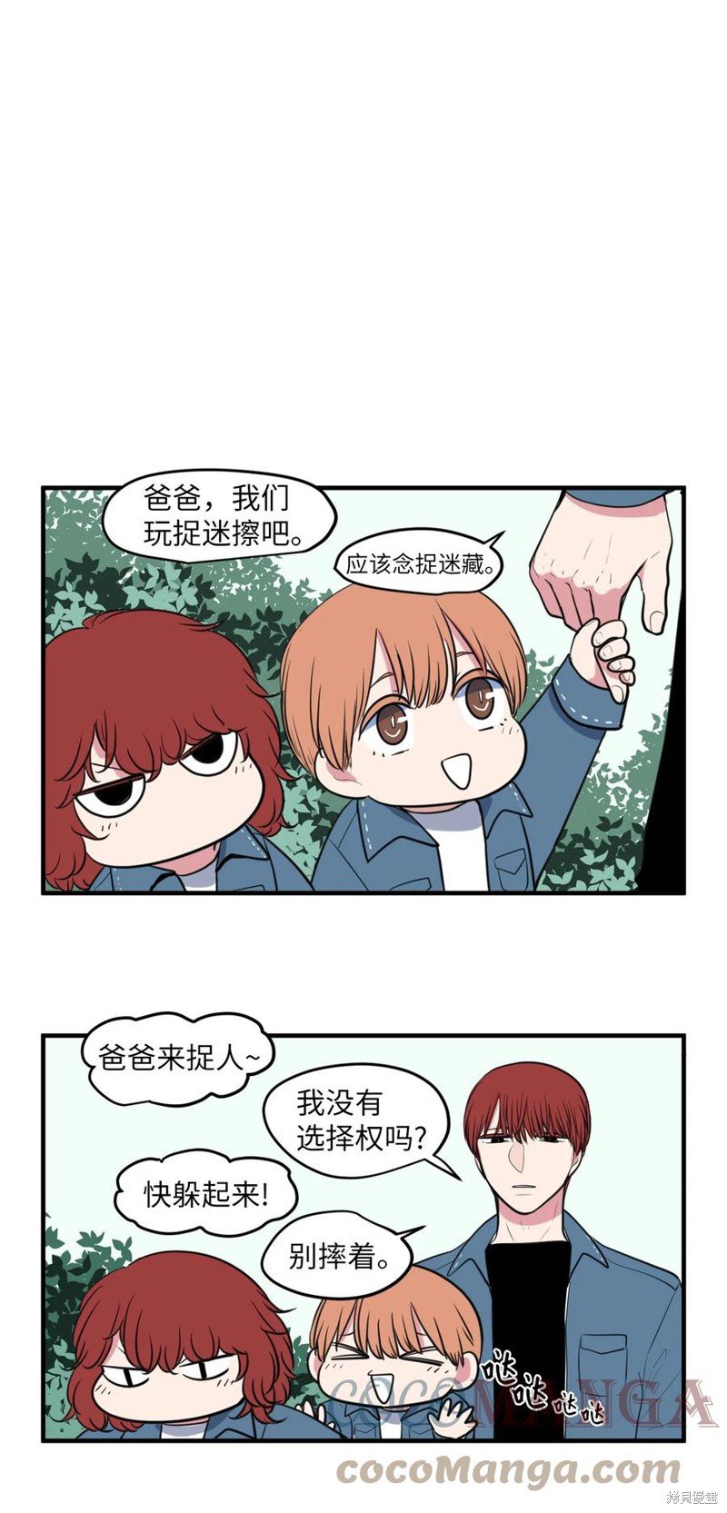 外传5
