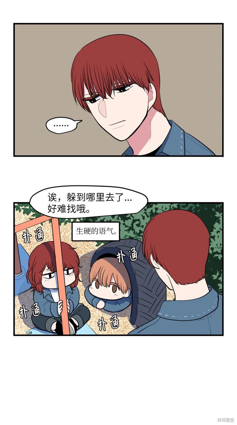 外传5