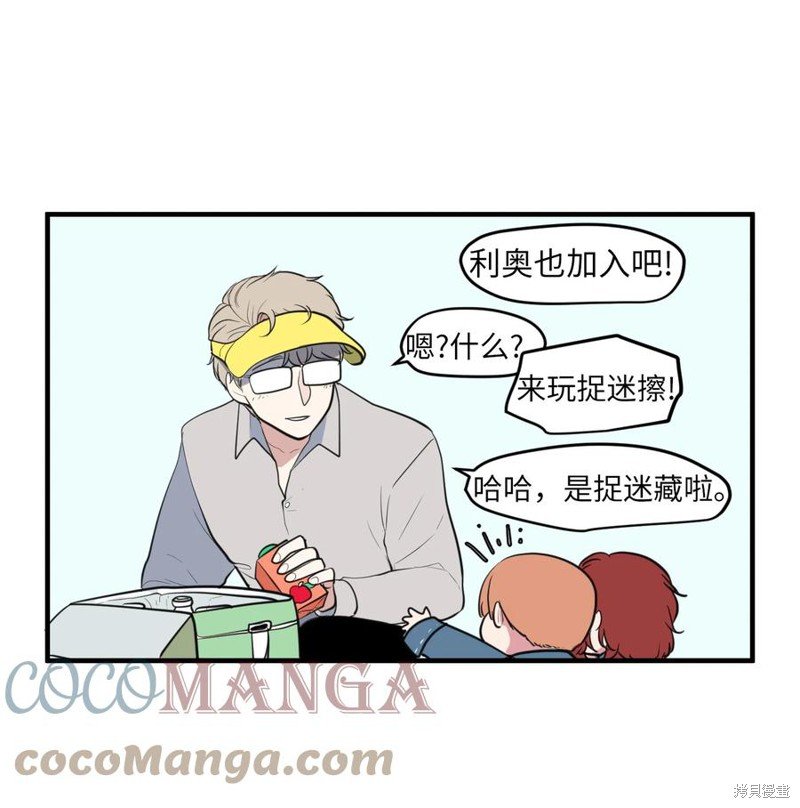 外传5