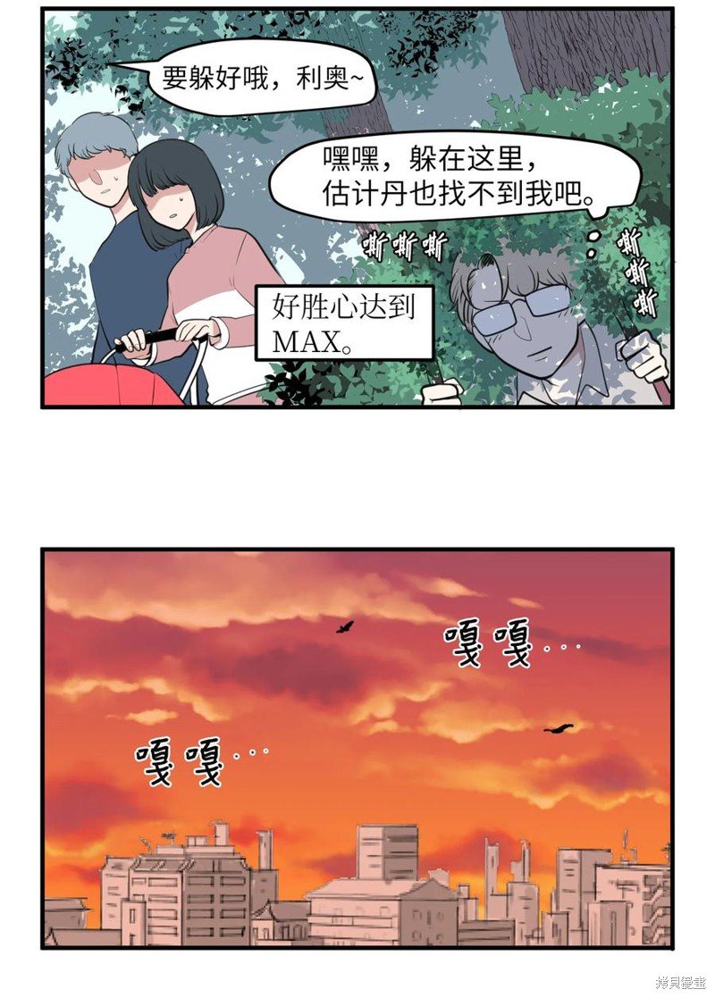 外传5