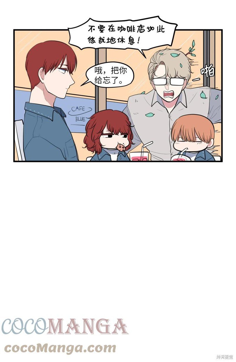 外传5