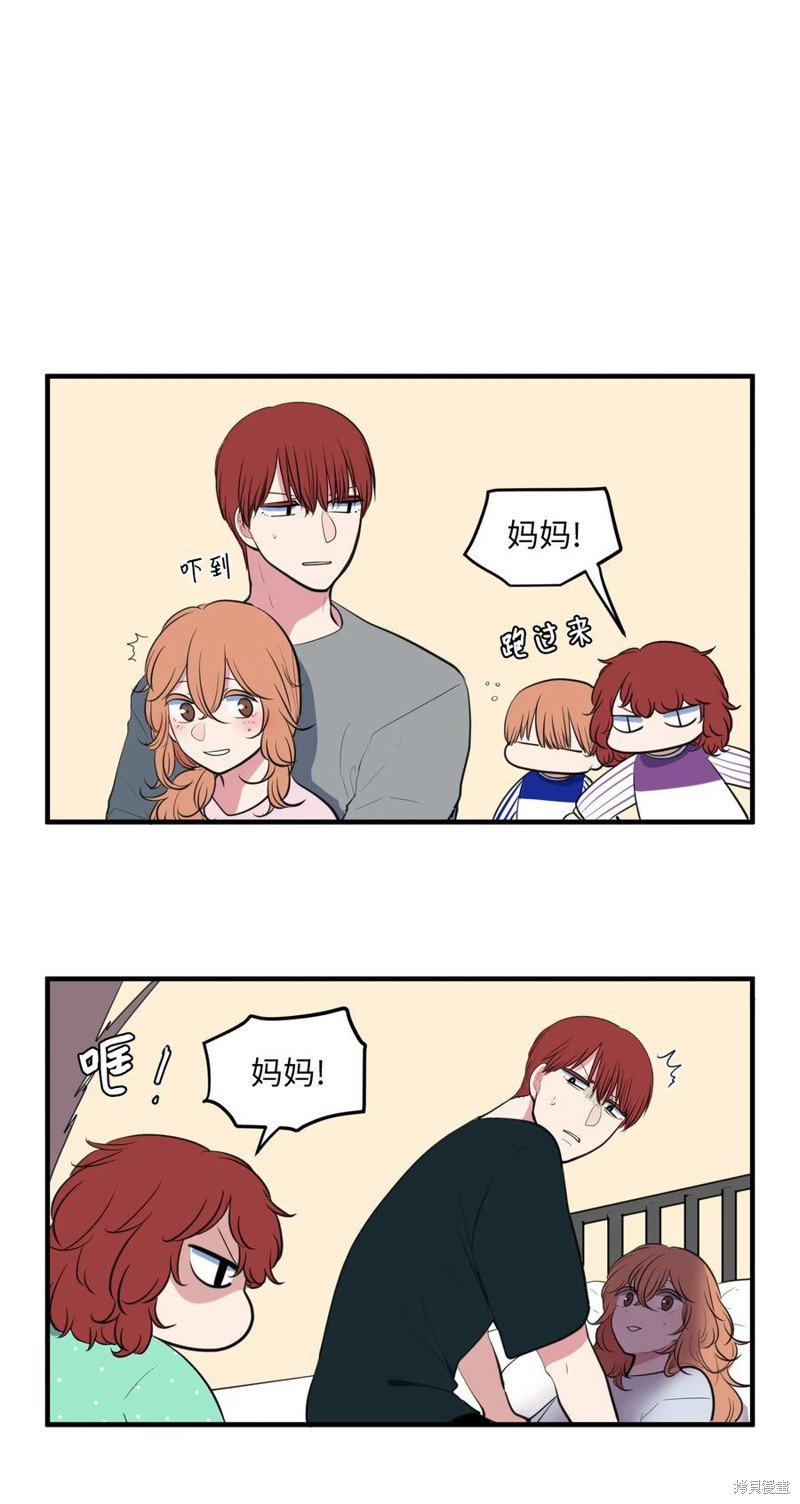 外传5
