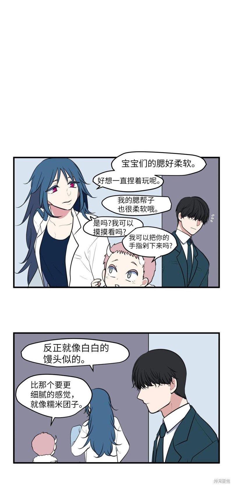外传5