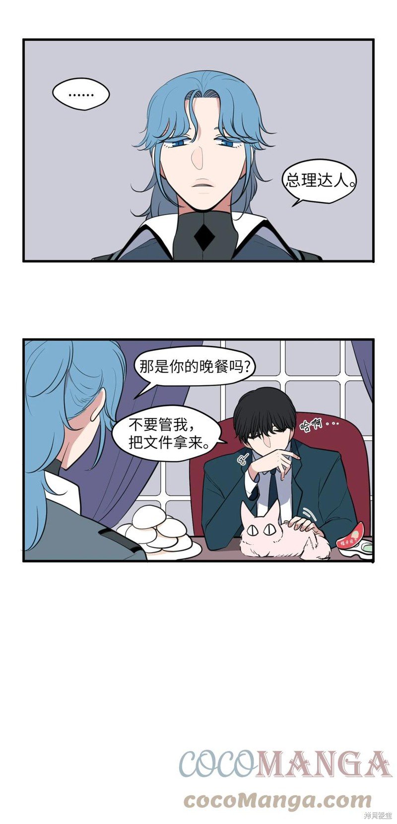 外传5