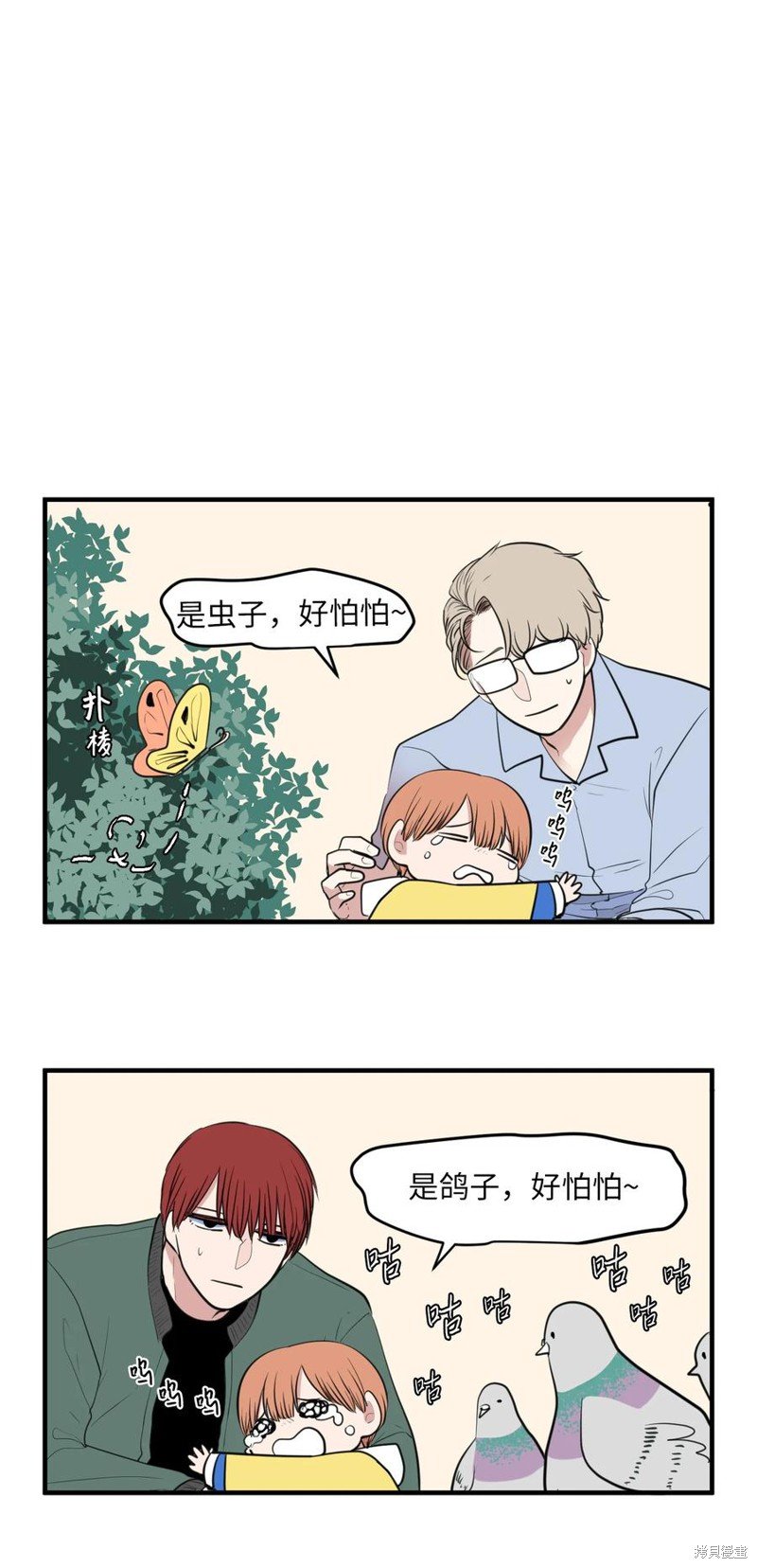 外传5
