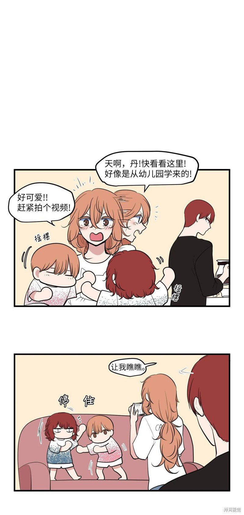 外传5