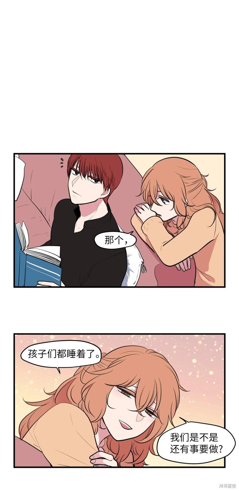 外传5