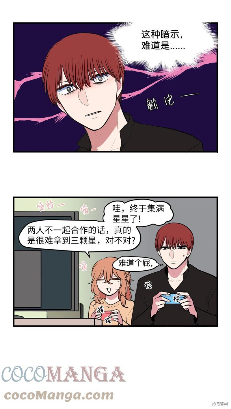 外传5