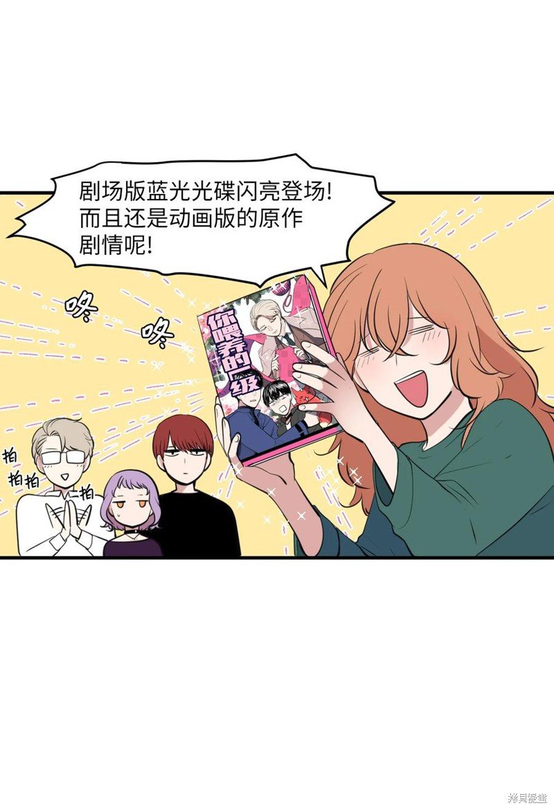 外传6