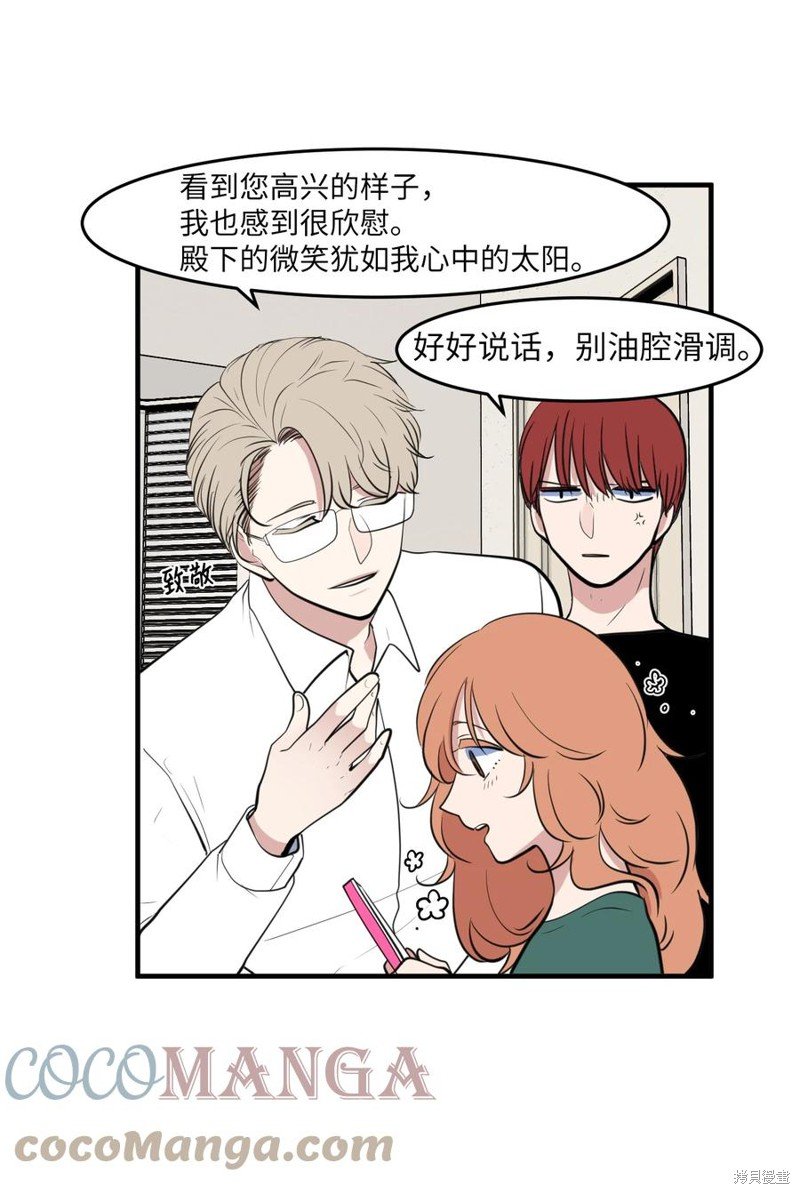 外传6