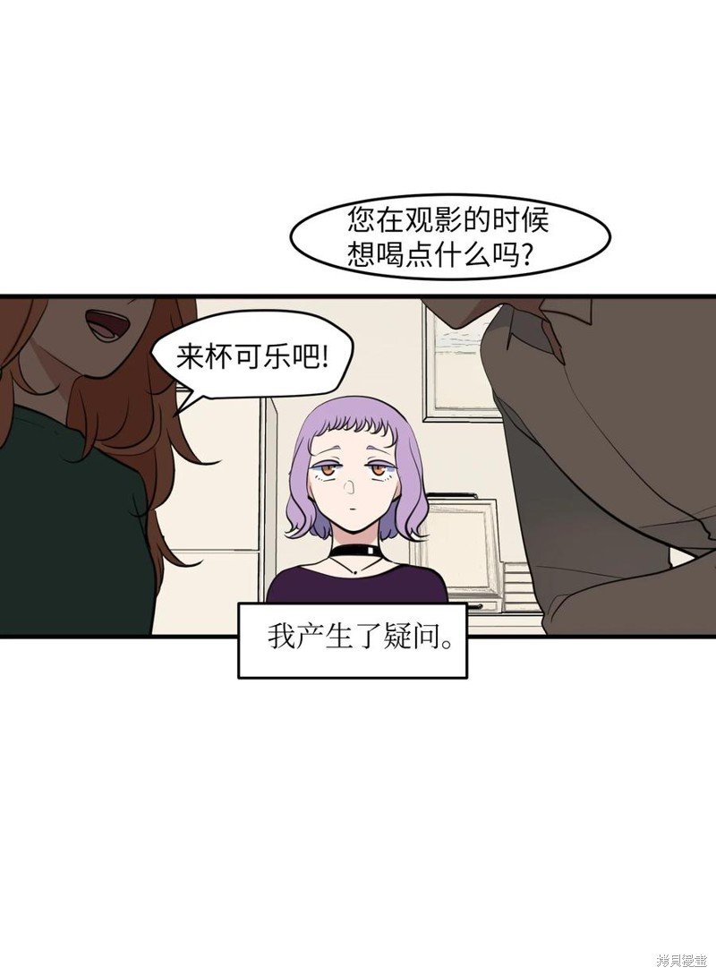 外传6